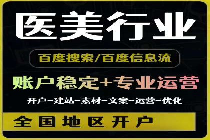信息流广告投放实战技巧分享