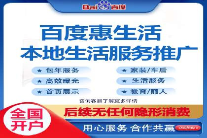 竞价开户推广案例分享