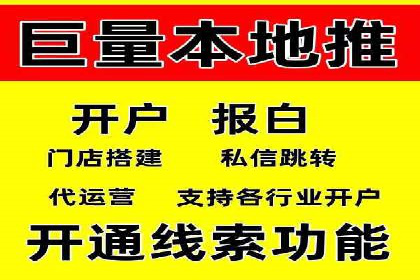 今日头条信息流广告如何助力品牌营销